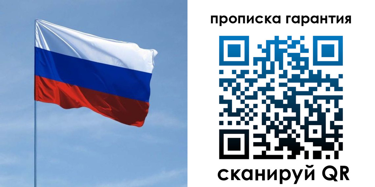прописка для кредита в Невинномысске
